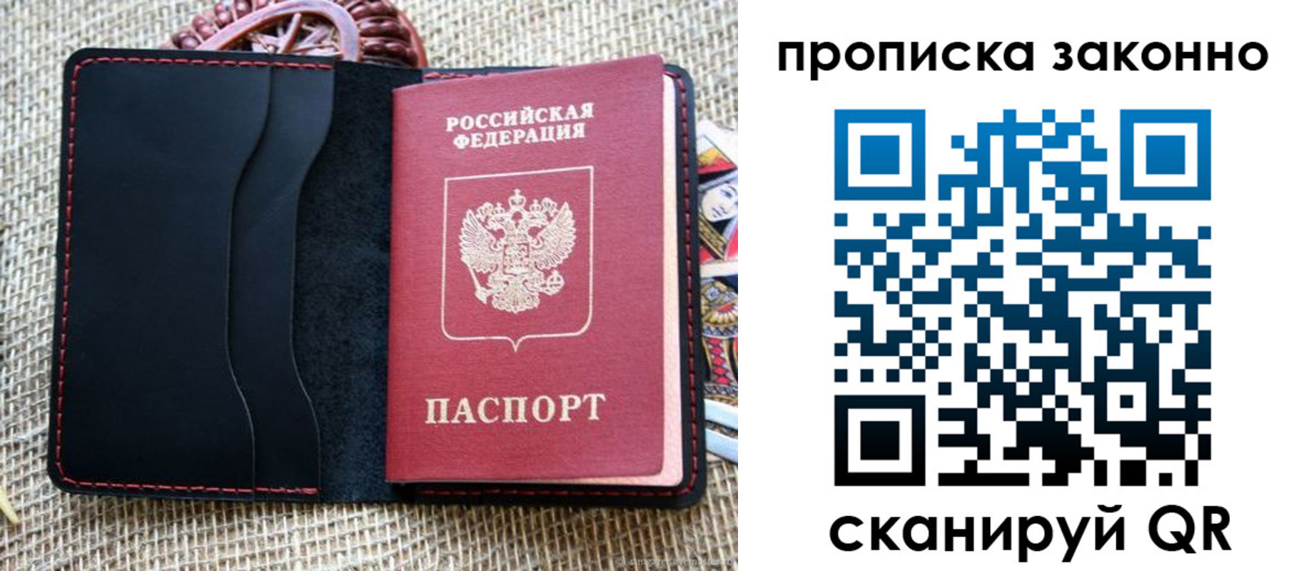 временная регистрация адрес в Прохладном