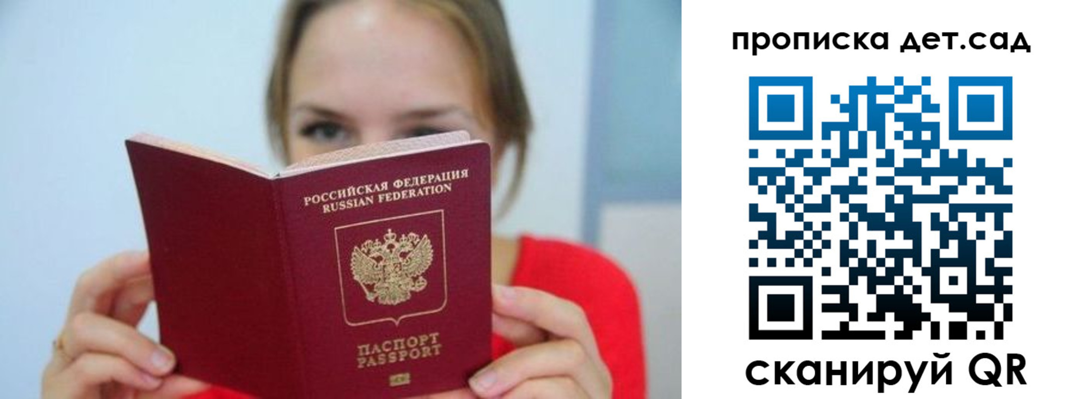 где прописаться в Прохладном