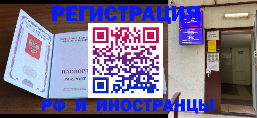 регистрация для школы в Прохладном