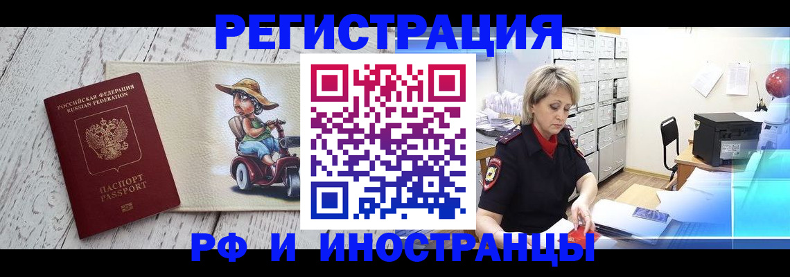 регистрация для дет. сада в Прохладном